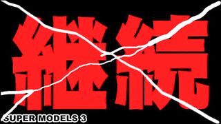 SUPER MODELS3_sample